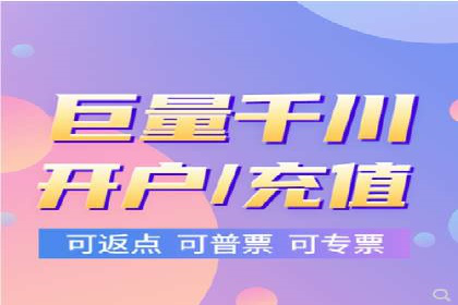 百度竞价托管助力企业实现精准营销