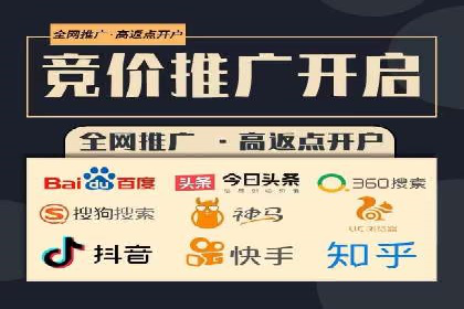 信息流广告公司的创意之路：从策划到执行的全过程