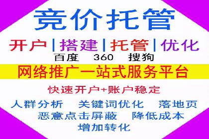 提升广告ROI：信息流竞价的关键因素分析